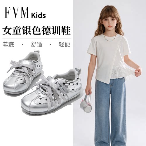 FVM女童鞋子儿童公主运动板鞋