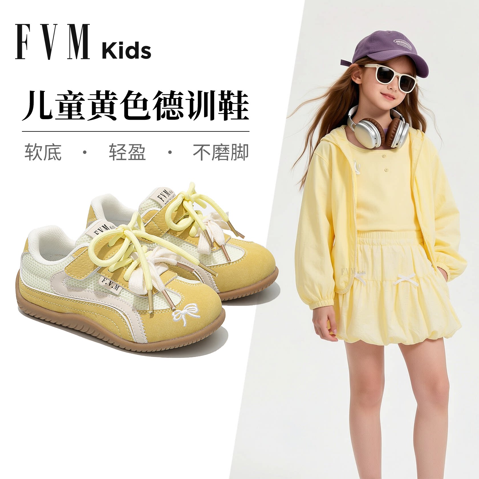 女童鞋子儿童黄色德训运动板鞋2026新款春夏季网面透气网鞋巨好看
