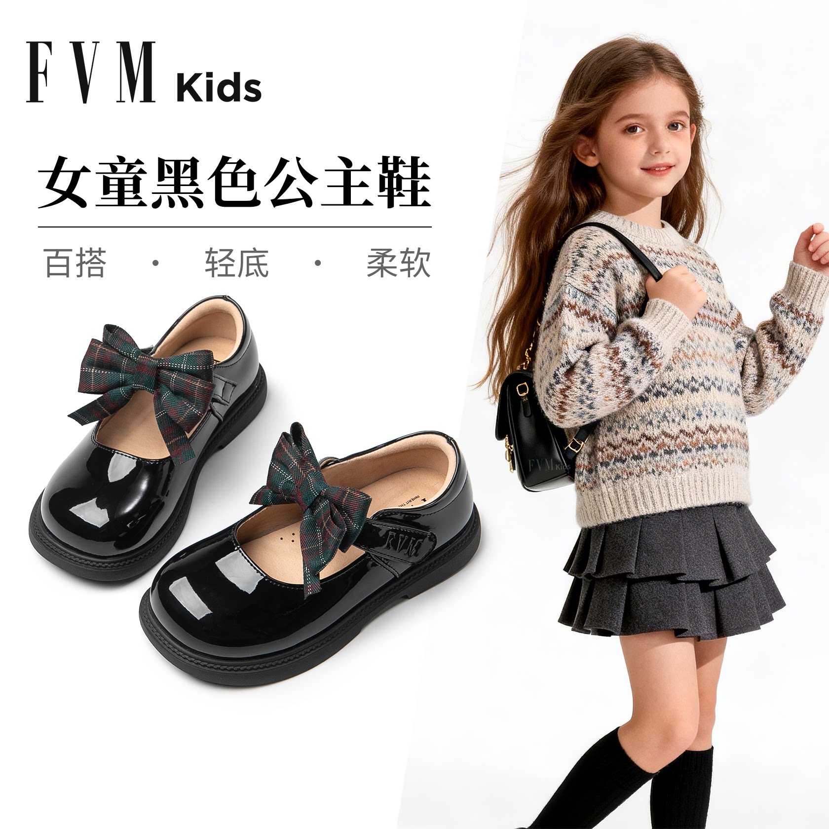 女童鞋子儿童公主小皮鞋2026新款春季女宝洋气黑色软底单鞋配裙子