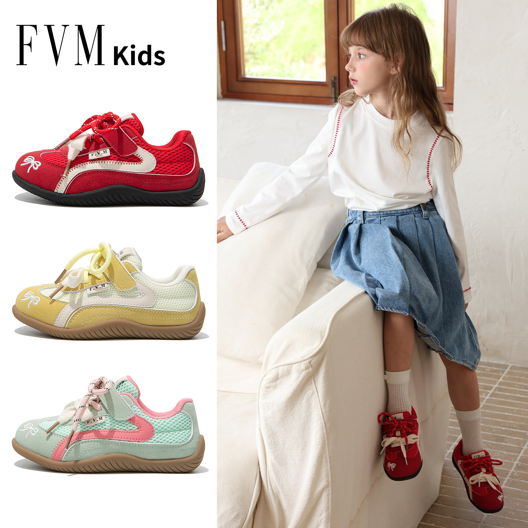 FVM女童鞋子儿童运动德训板鞋