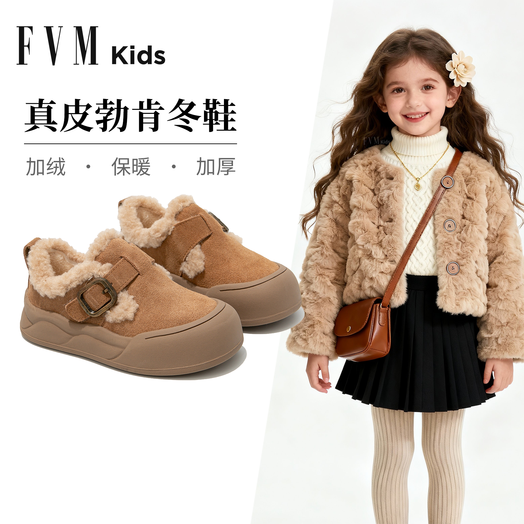 女童真皮勃肯冬鞋儿童二棉鞋
