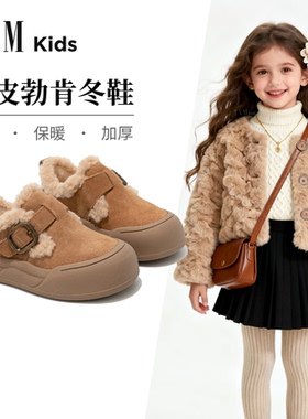 女童真皮勃肯鞋子儿童大棉鞋2025新款冬季保暖雪地靴加绒二棉冬鞋