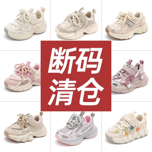 女童运动老爹鞋防滑轻便不磨脚
