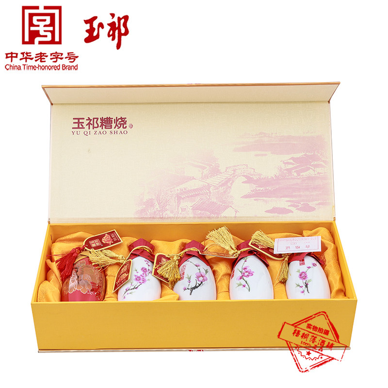 无锡特产 玉祁糟烧 桃花源 手工酿造白酒礼盒装150ml*5瓶送礼佳品