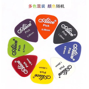 爱丽丝吉他拨片磨砂赛璐璐扫弦片民谣木电吉他速弹片防滑金属COPO