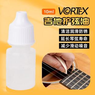 吉他护理油保养护弦油除锈器笔清洁除锈剂柠檬指板油面板护理擦琴