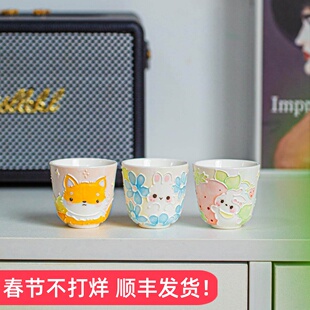 可爱功夫茶杯主人杯陶瓷手握杯茶具泡茶水杯菀菀可爱兔子小水杯