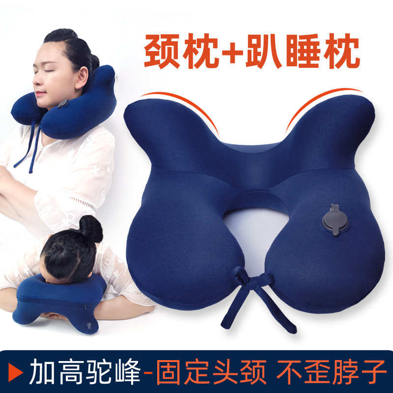 飞机U型充气颈枕趴睡便携旅游行睡觉神器按压自动护颈托午睡头枕
