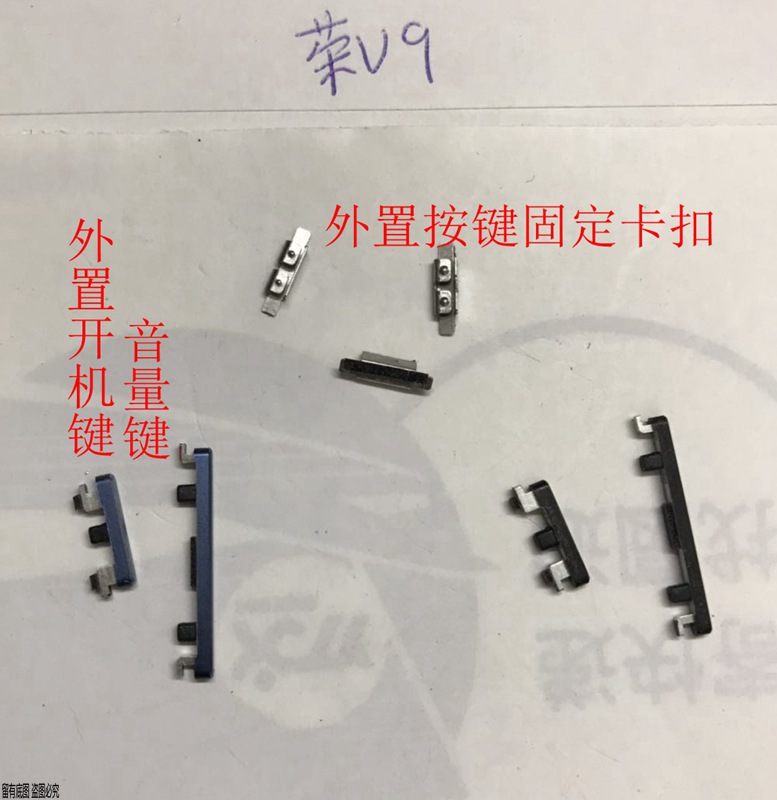 适用华为荣耀音量键按键开机键