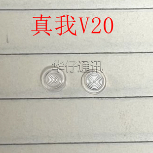 适用于真我V20后盖闪光灯罩 Realme V20闪光灯保护盖子闪光罩子