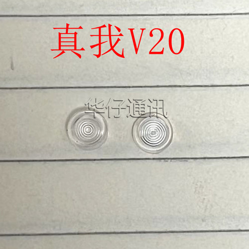 适用于真我V20后盖闪光灯罩 Realme V20闪光灯保护盖子闪光罩子