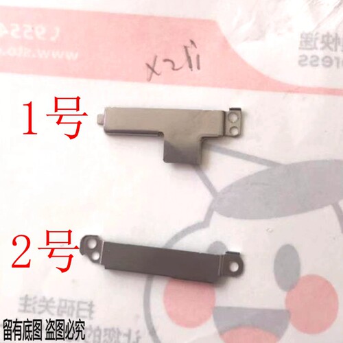 vivo排线主板防尘网听筒