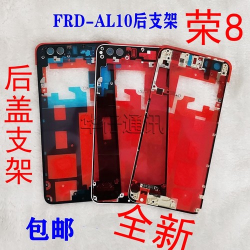 自带背胶易安装后支架