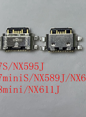 适用中兴努比亚Z17miniS 充电尾插 NX609J type-c充电口NX589J
