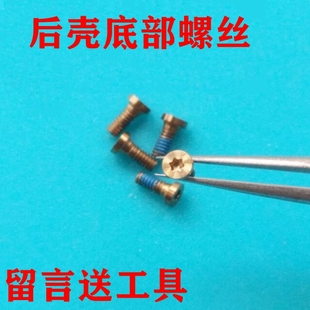 适用华为MATES/8 5X P8麦芒5 6 NOVA2P荣耀V9/10畅享6S尾部螺丝5C