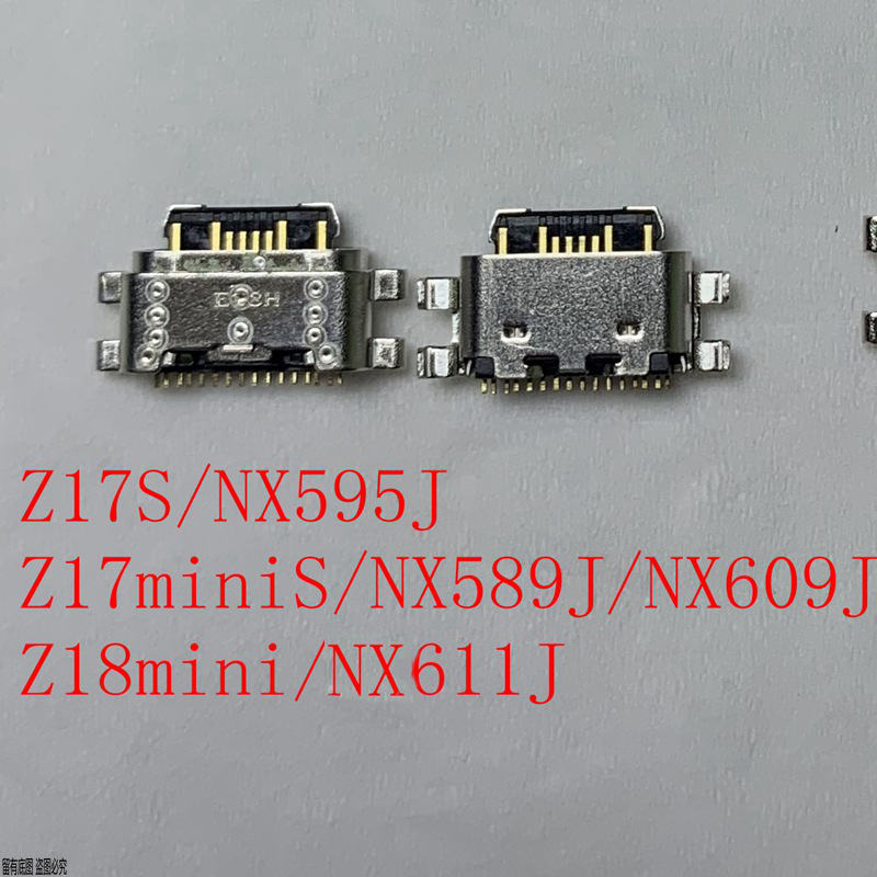 中兴适用mars充电充电口尾插