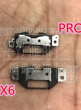 适用魅族3返回键垫MX6 PRO6 HOME键固定铁扣片 MX5/PRO指纹键支架