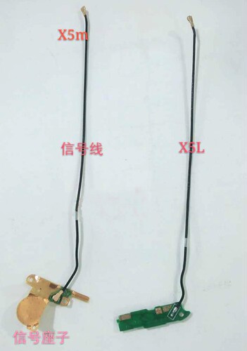 适用于vivoX5M信号线X5M信号连接线 X5SL X5L 天线 信号接收小板
