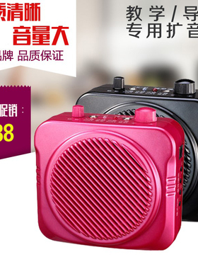 新在线N87T 扩音器教学腰挂教师老师专用上课话筒随身腰麦大功率