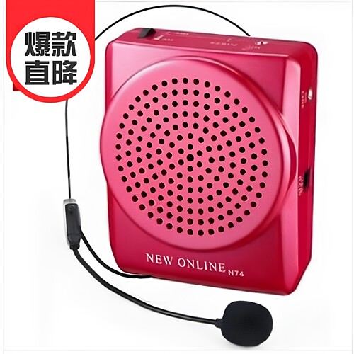 新在线N74小扩音器教师专用喇叭