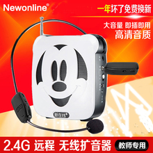 1 bài miễn phí hướng dẫn du lịch hướng dẫn loa phổ quát ngực lúa mì sắt lavalier micro chất lượng âm thanh tốt giao diện 3.5 bộ mic hát karaoke
