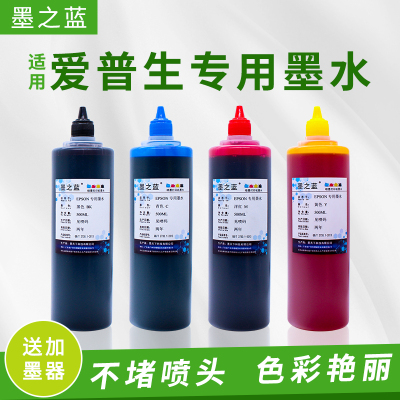 适用爱普生WF3620 3720 7710 XP245 XP442 打印机填充连供墨水