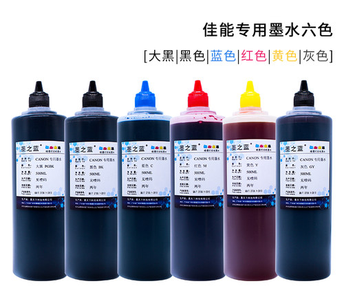 适用佳能MG7720 MG7780 TS8080 TS9020 9080 打印机 填充连供墨水