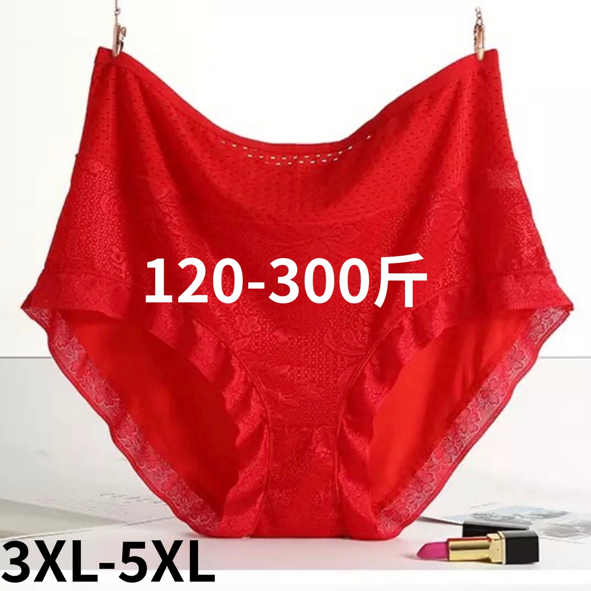 本命年大红色特大码胖妈妈内裤