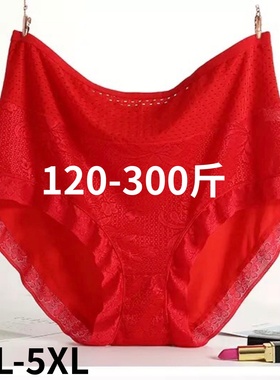 本命年大红色特大码胖mm200斤莫代尔内裤女高腰加肥300斤胖妈妈裤