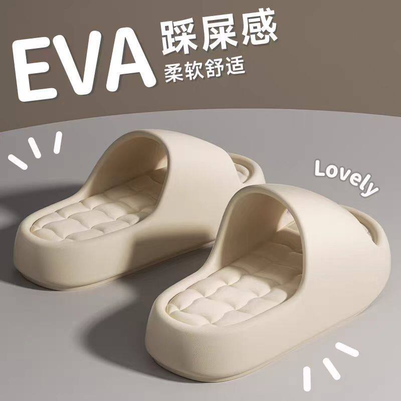 简约踩屎感凉拖鞋家居女款男士EVA凉拖鞋夏家庭防滑外穿浴室速干