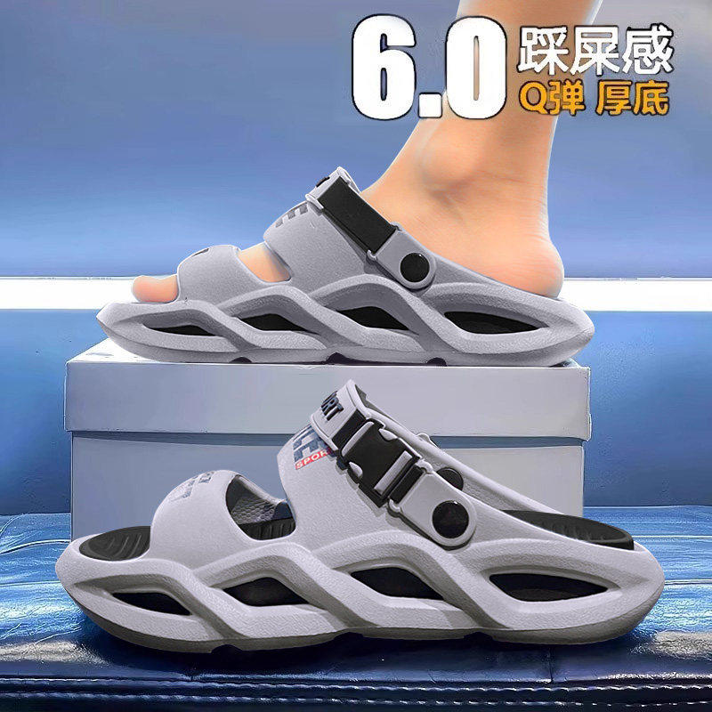 椰子拖鞋男夏季外穿踩屎感防滑厚底凉鞋青少年运动两用沙滩凉拖鞋
