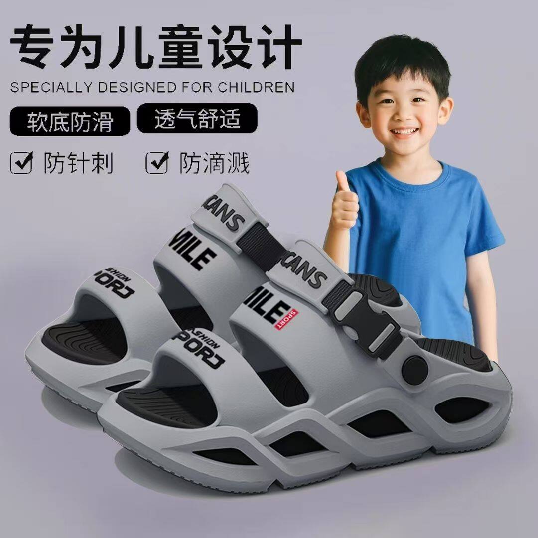 2026夏季新款儿童拖鞋亲子家居洗澡室内防滑eva男童女童运动凉鞋