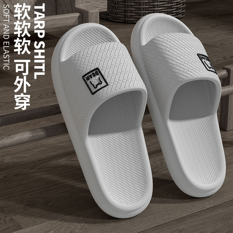 拖鞋男士夏季2026新款一字拖男生室内家用休闲凉拖外穿高级感情侣