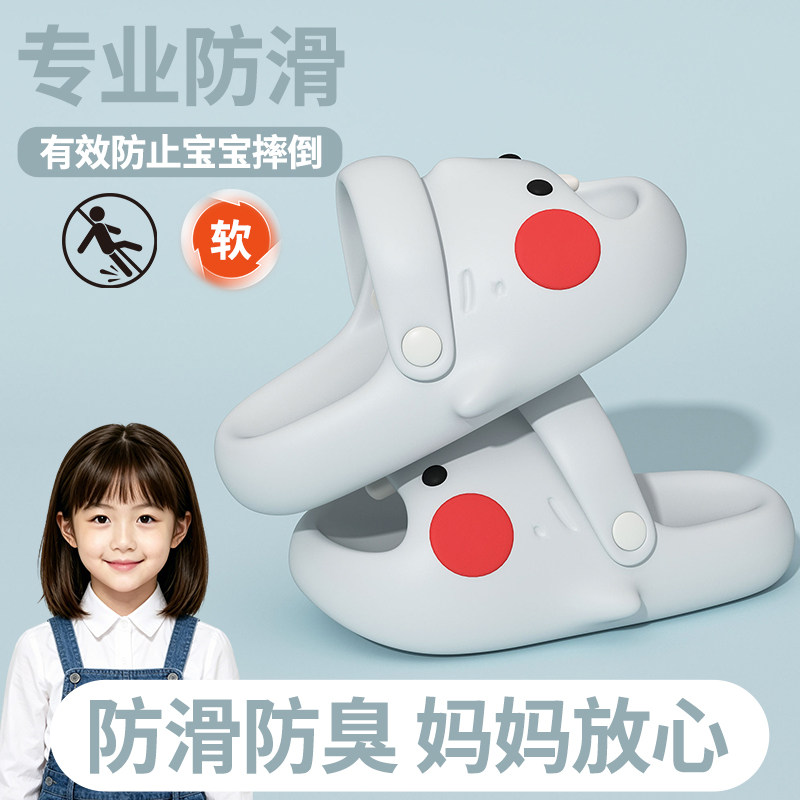 鲨鱼宝宝拖鞋女款凉鞋夏季2026新款小童亲子幼儿凉拖沙滩防滑儿童