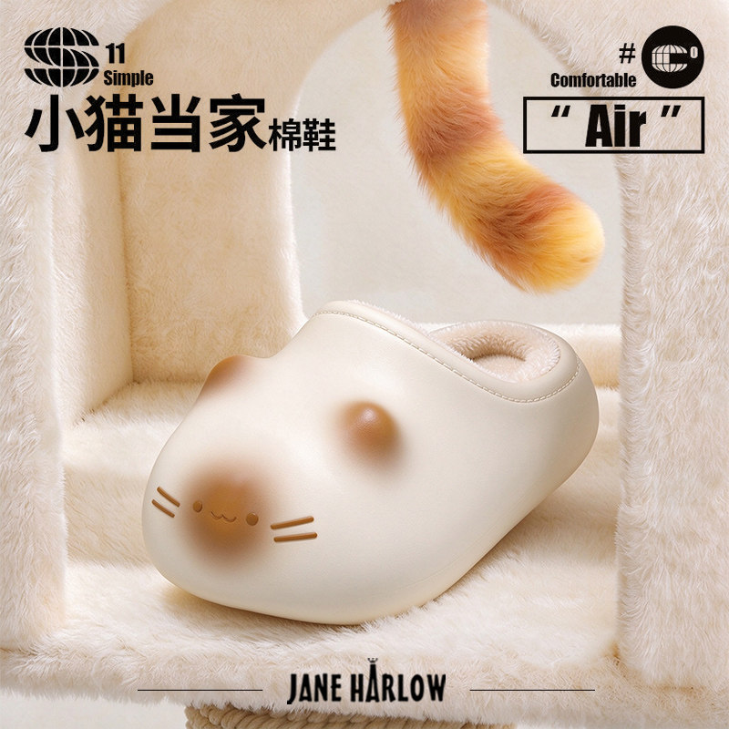 猫咪拖鞋冬季可爱保暖鞋窝可外出防水毛绒棉拖卡通厚底包头家居鞋