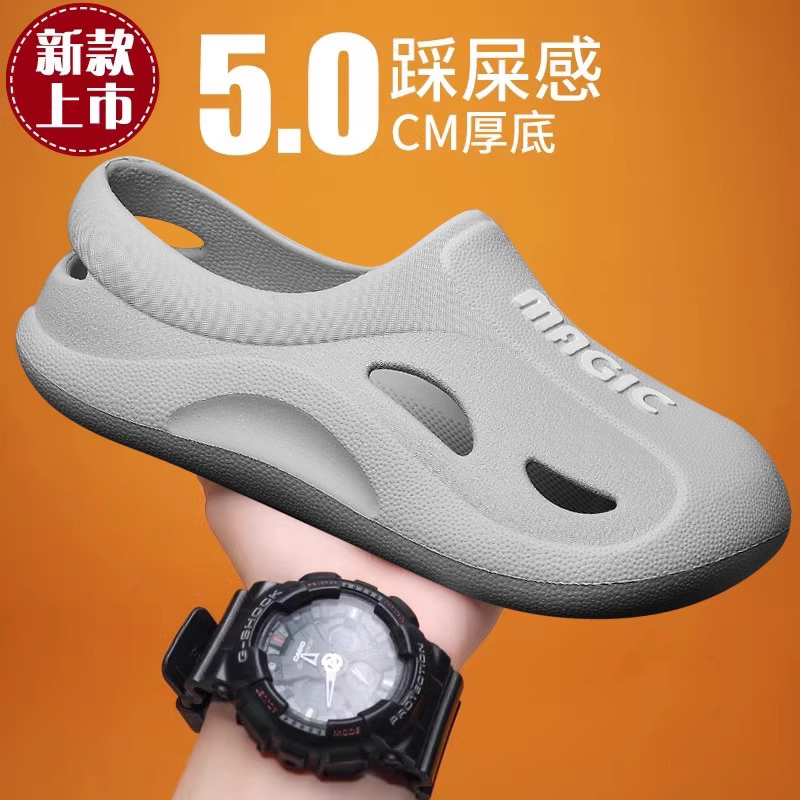 包头拖男式2025新款椰子洞洞鞋男
