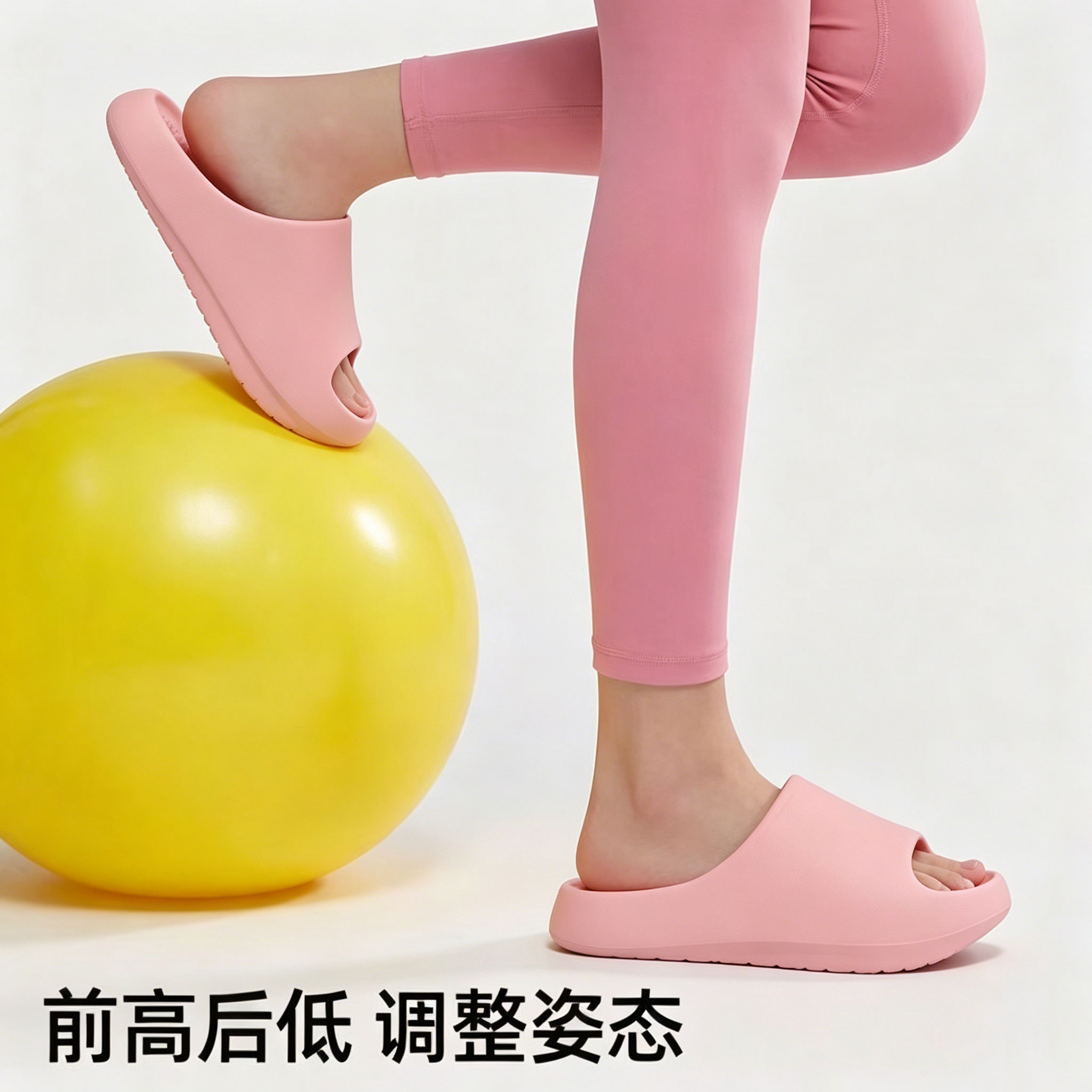 负跟鞋女款骨盆前倾前高后低瘦腿防滑软底外穿足弓支撑拖鞋夏女士