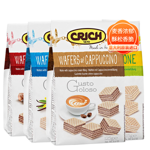 可意奇125g四口味意大利原装进口威化饼干早午晚餐 休闲零食品