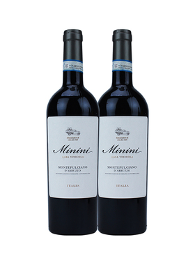 紫语意大利进口中秋红酒礼盒蒙特布恰诺干红葡萄酒750ml*2瓶