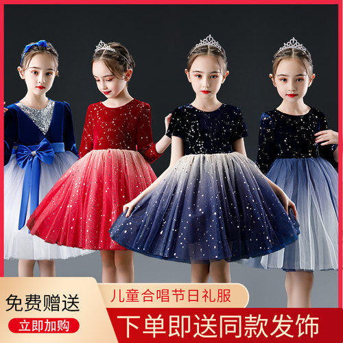 公主裙中小学生朗诵演出服长袖