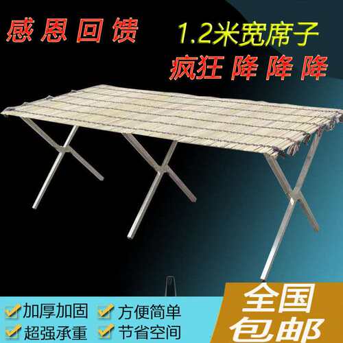 地摊货竹席摆饰品多功能便携架子