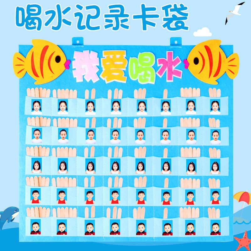 幼儿园喝水记录袋进区卡袋装饰记录卡教室考勤布制插卡挂式接送袋