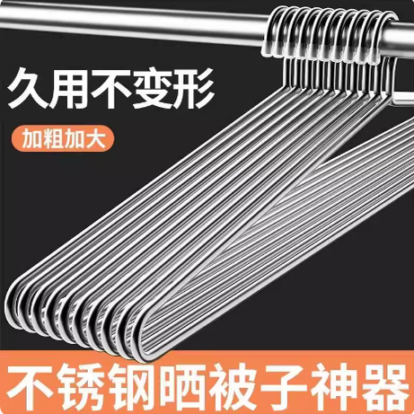 宿舍加宽无痕防肩角实心家用金属