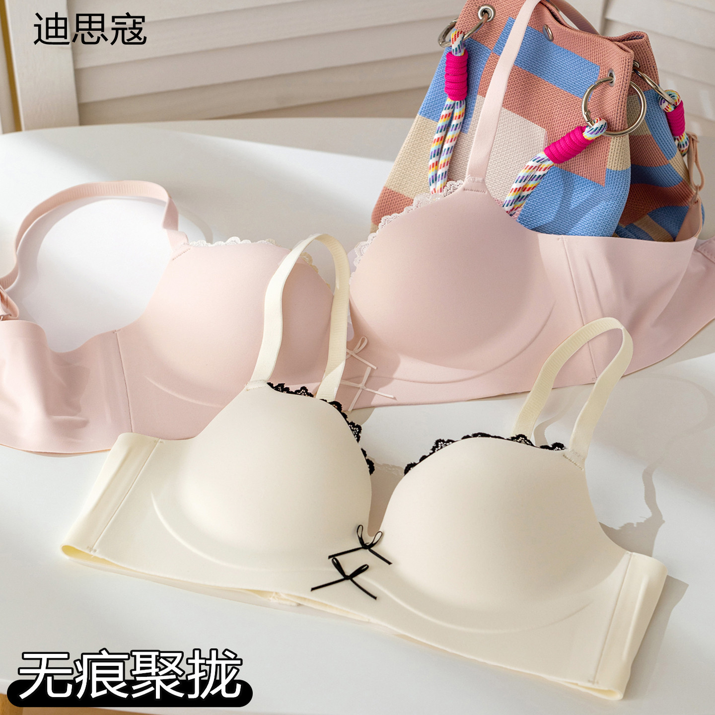 无痕内衣女士小胸聚拢显大无钢圈收副乳防下垂文胸罩2025新款爆款