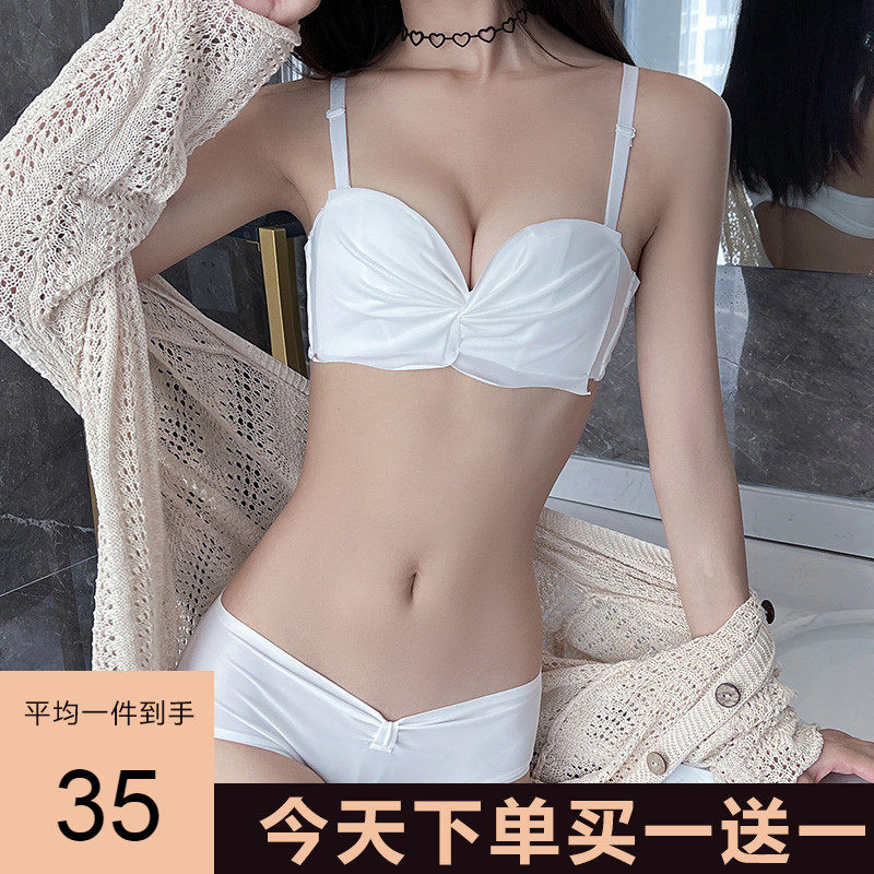 白色无肩带内衣少女隐形文胸罩