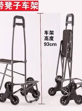 画车铁可折叠通用全金属
