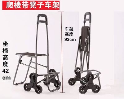 画车铁可折叠通用全金属