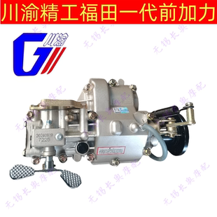 包邮五星三轮摩托车前加力倒档器，川渝精工前置高低速加力器