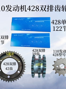 三轮车过桥齿轮，三轮摩托车530X630 链轮，三排齿轮。