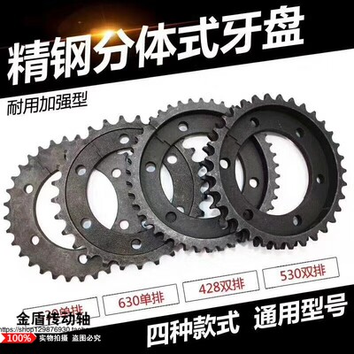 包邮三轮车双分体链轮双排牙